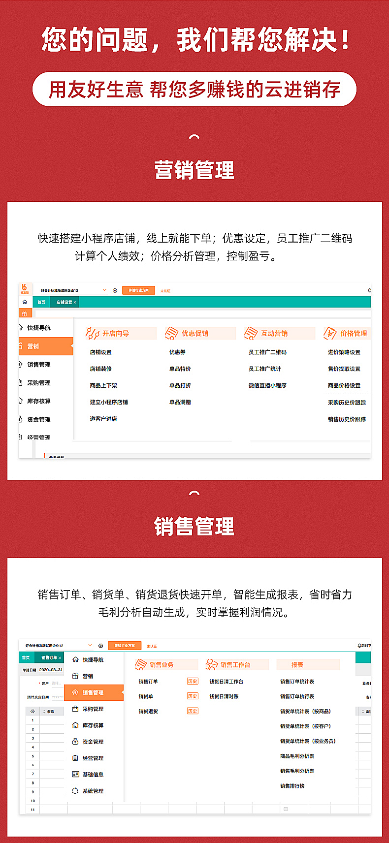 图片_07.jpg