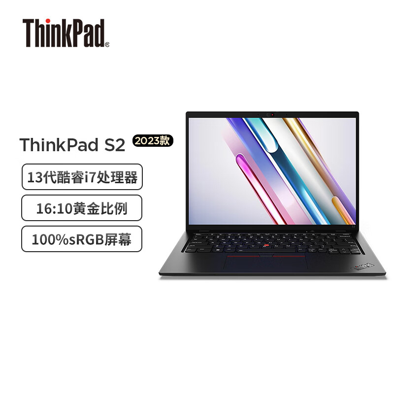 ThinkPad S2-2023 01CD 笔记本电脑
