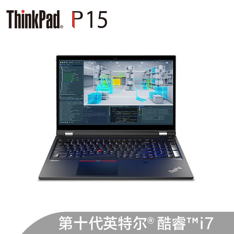 联想ThinkPad P15(07CD)高性能轻薄笔记本电脑 i7-10750H处理器 16G内存1T固态硬盘