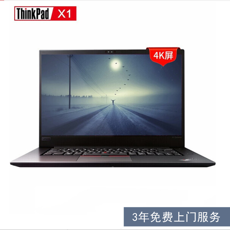 联想ThinkPad X1隐士( 1MCD)笔记本电脑 i9-10885H处理器 32G内存 2TB固态硬盘 GTX1650Ti-4G 独显
