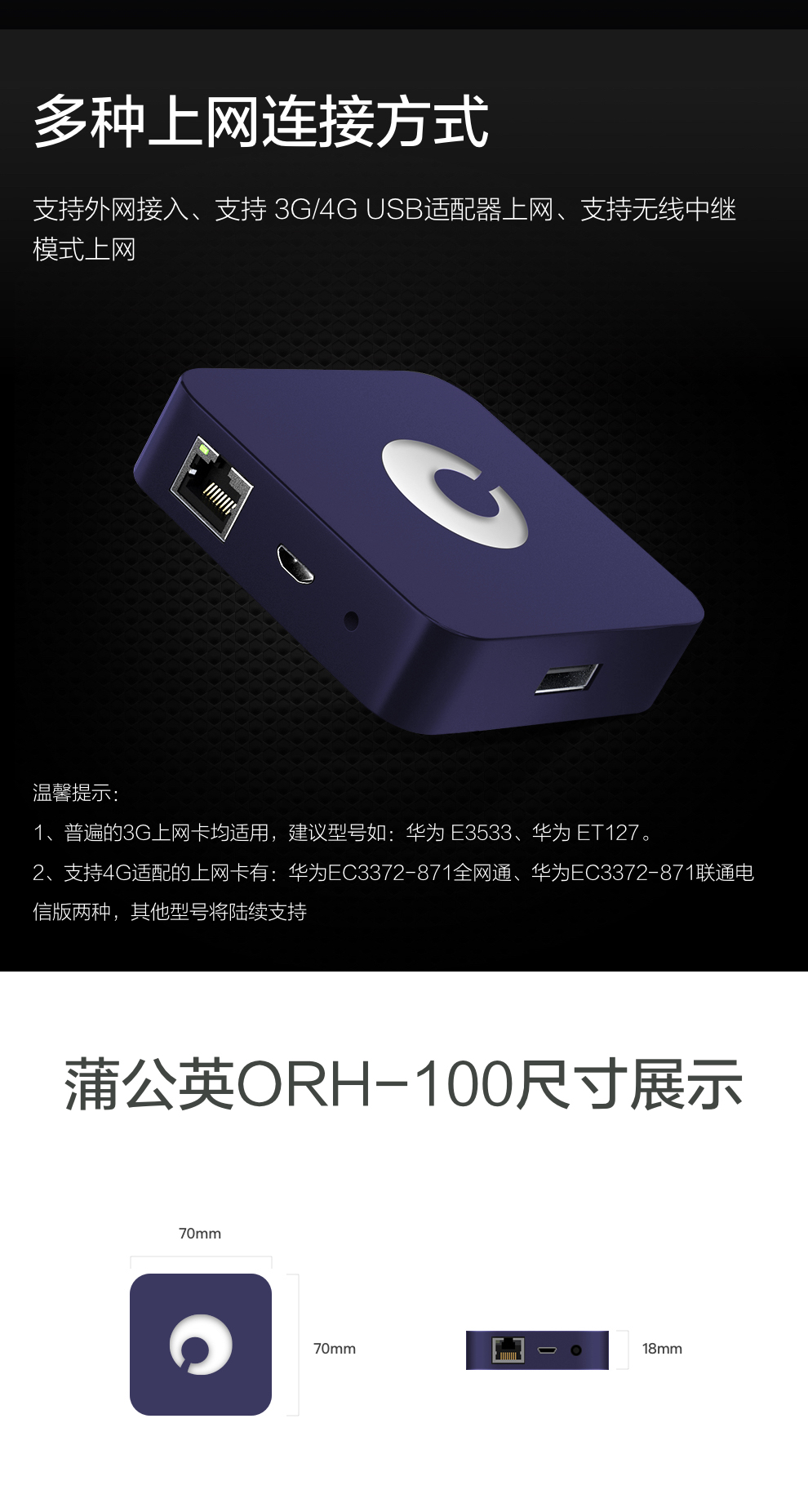 ORH-100_05.jpg