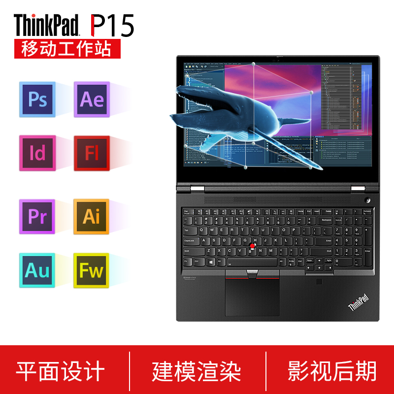 ThinkPad P15-5VCD 笔记本电脑