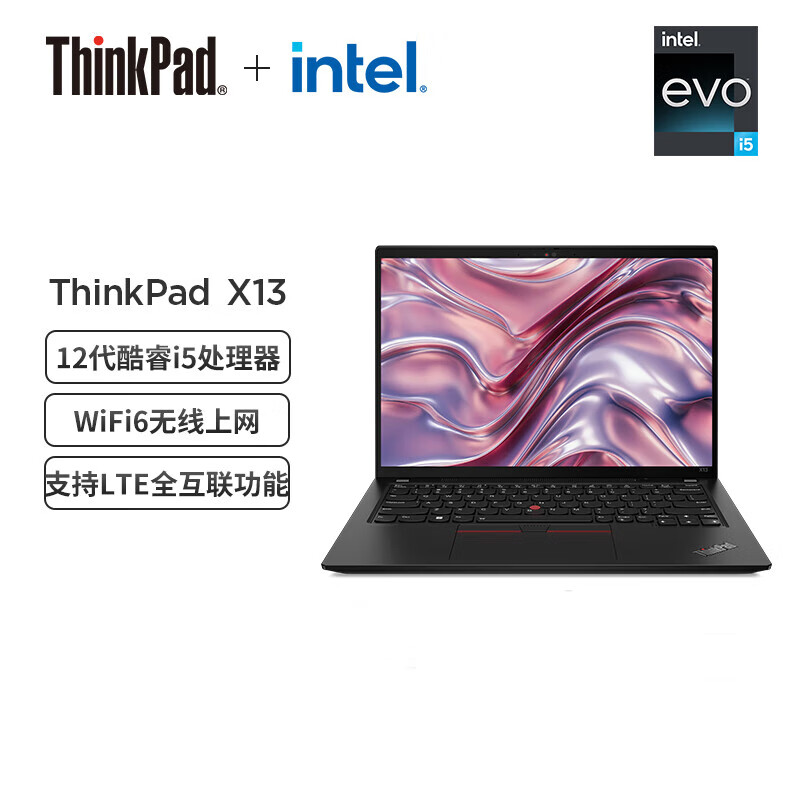 ThinkPad X13-05CD 笔记本电脑