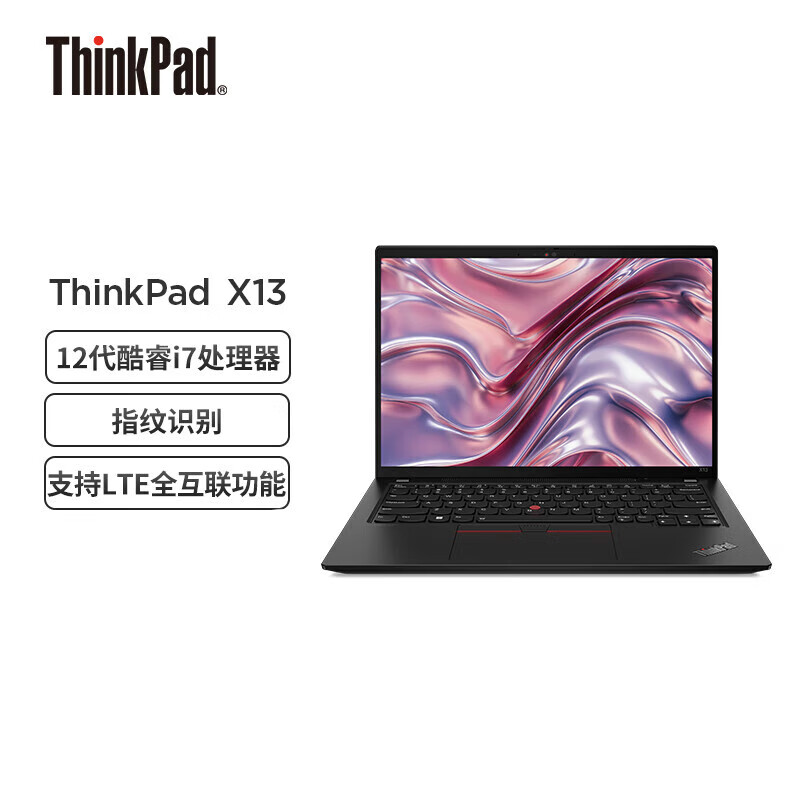 ThinkPad X13-0BCD 笔记本电脑