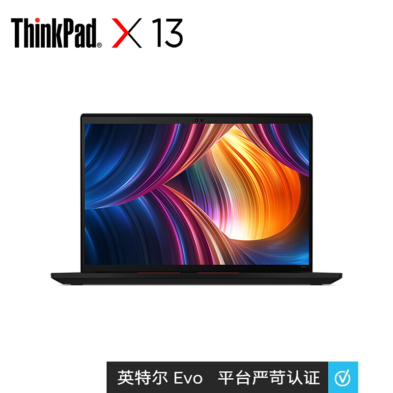 联想ThinkPad X13(6ECD)高性能轻薄笔记本电脑i5-1135G7处理器 16G内存 512GB固态硬盘