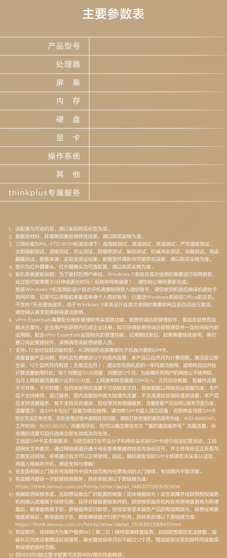详情_12.jpg