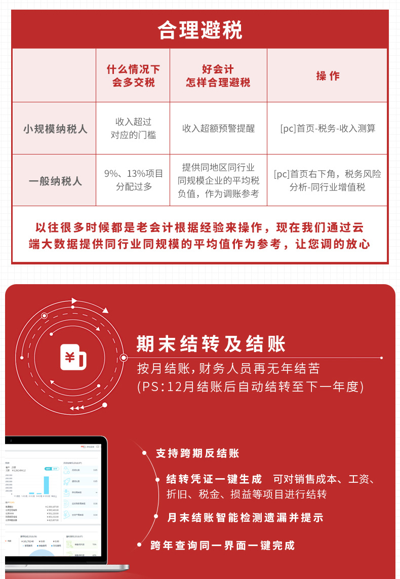 图片_09.jpg