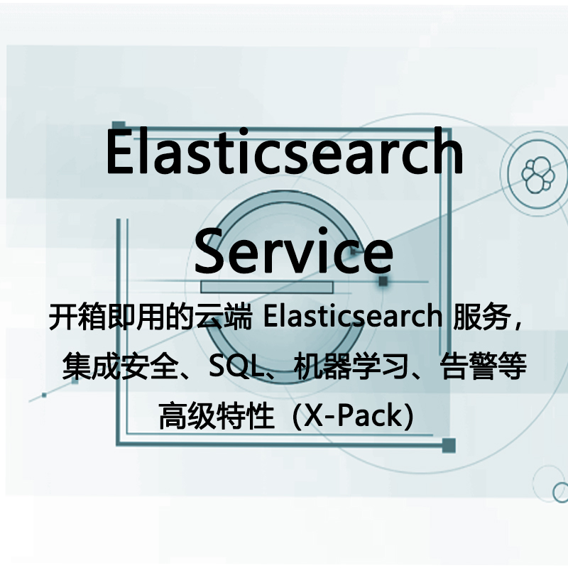 Elasticsearch Service