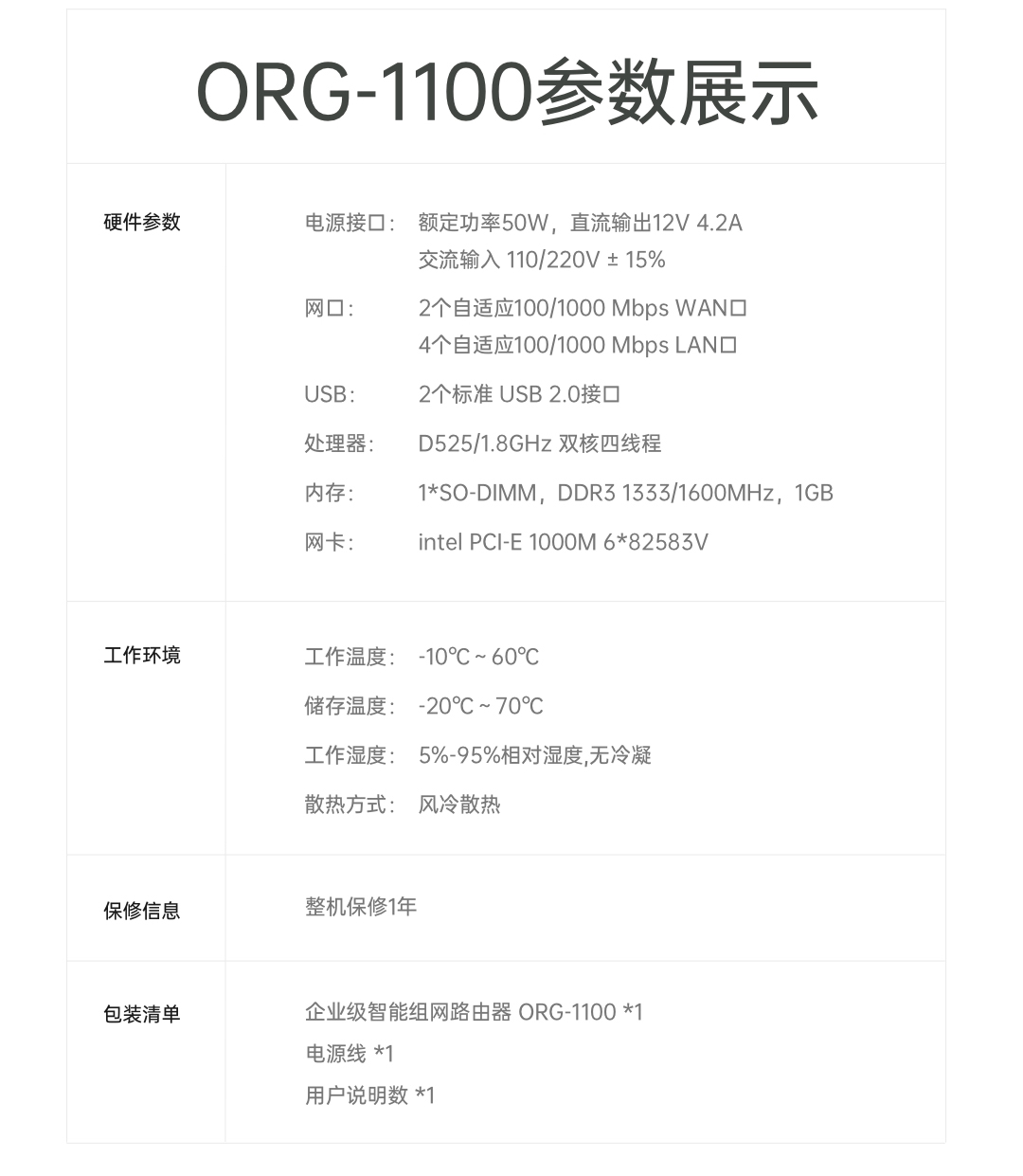 ORG-1100_09.jpg