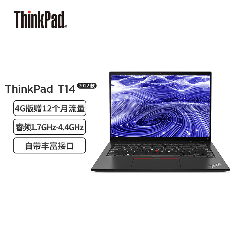 ThinkPad T14-16CD 笔记本电脑