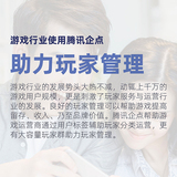 游戏行业CRM客户管理系统