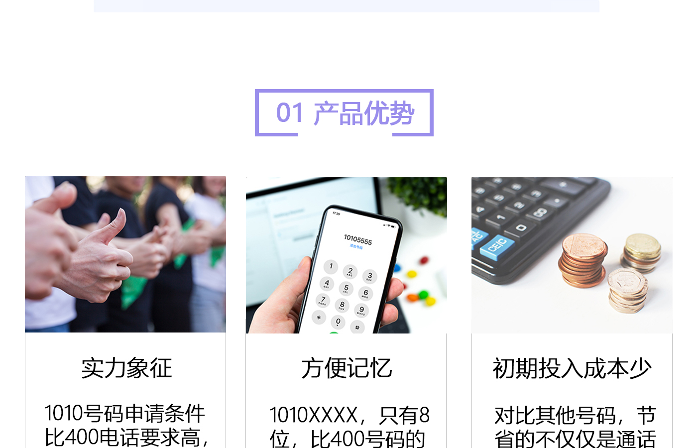 1010号码1440_03.jpg