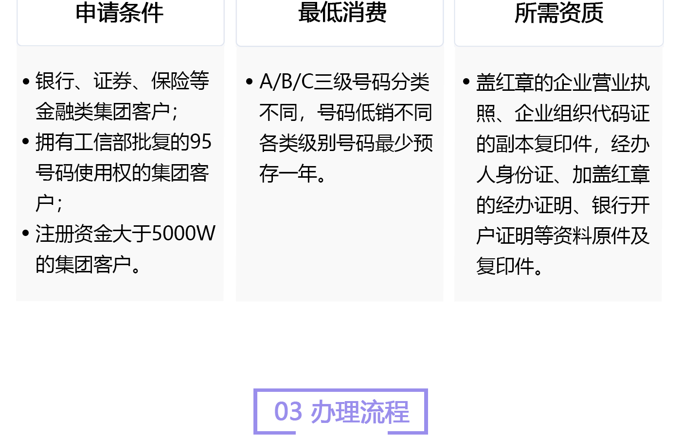 1010号码1440_05.jpg
